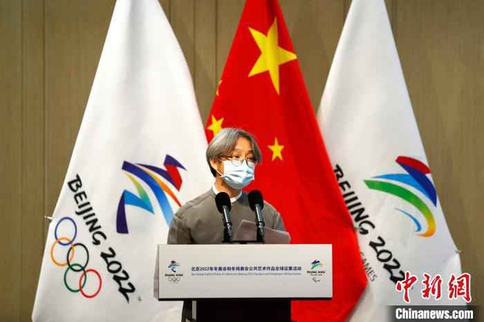 北京冬奥组委向全球征集公共艺术作品 将选出