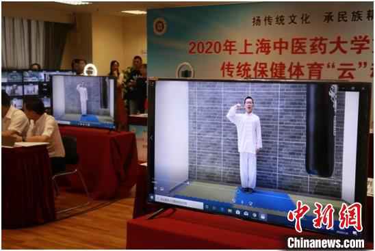 八段锦、五禽戏、太极拳 传统体育项目“比拼”