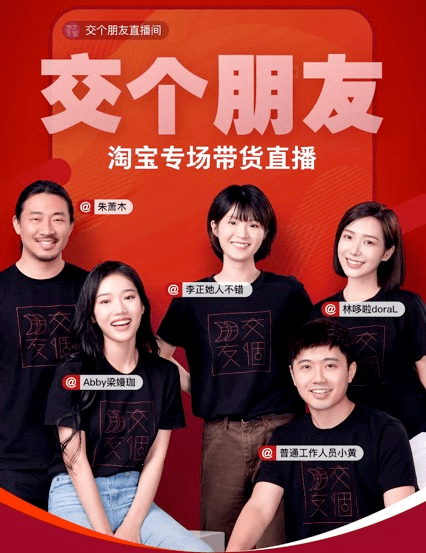 抖音带货100天，商人罗永浩早已备好后路