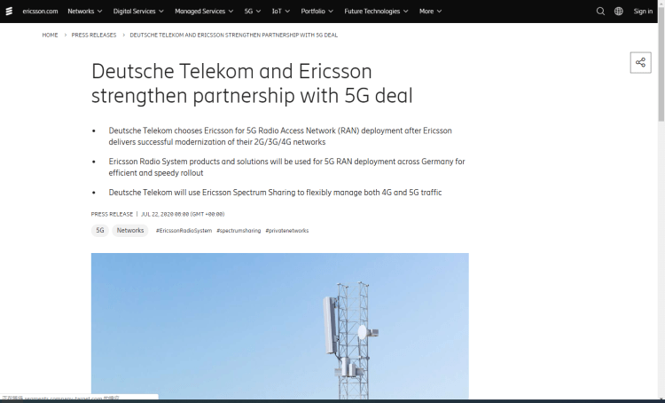 爱立信获得德国电信5G合同