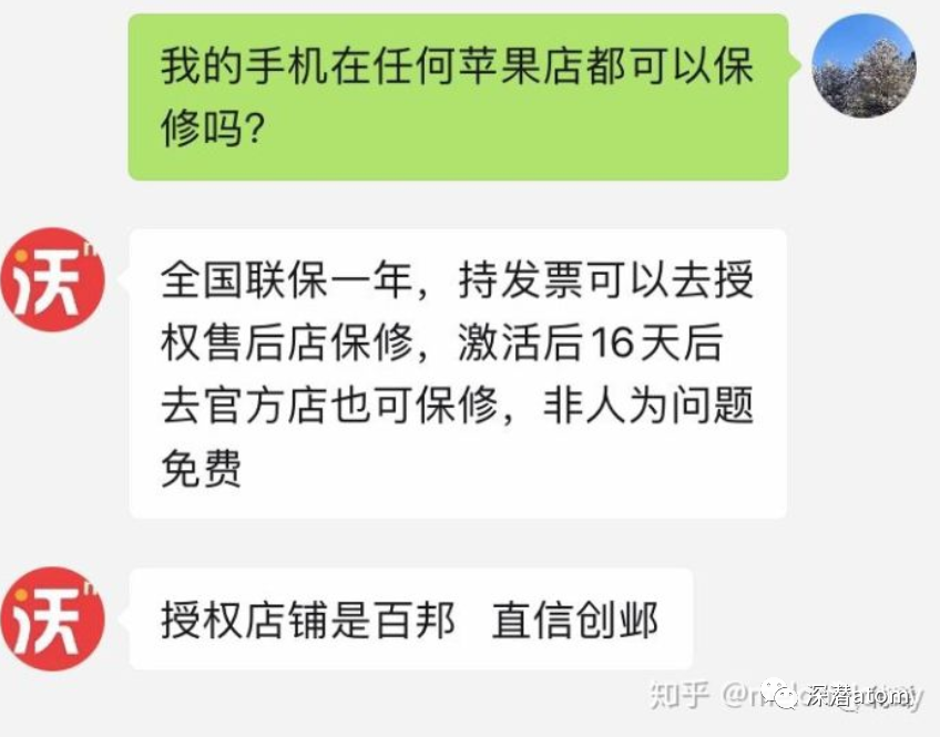 特斯拉：补贴我，你拼多多也配？