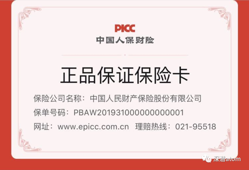 特斯拉：补贴我，你拼多多也配？