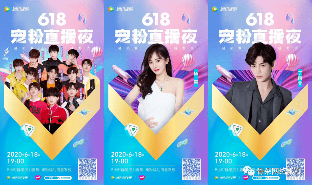 腾讯视频2020​年度发布背后，视频平台下一步又