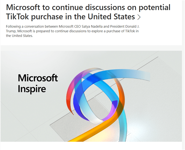 剧情突变！英政府同意TikTok伦敦设总部！抖音遭