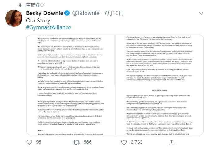 英国体操运动员唐尼在个人社交媒体上发声 这群光鲜的英国体操姑娘背后,有个灰色的童年