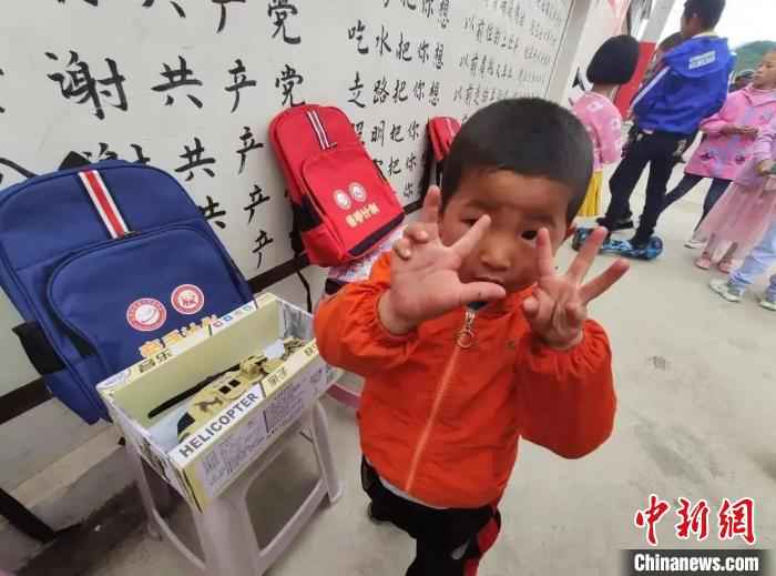 在礼物发放现场,一个小男孩收到了心仪已久的礼物对着镜头比着手势。图源乐清市社会工作者协会 跨越1850公里缔深情 浙江甘肃携手点亮山区娃娃“