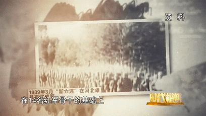 中国军队硬气从何而来？“硬骨头六连”给出最