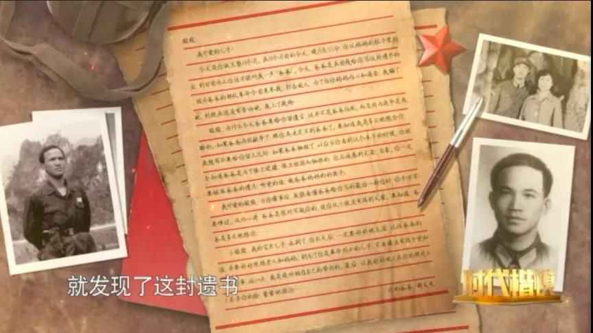 学习笔记：建军节前夕，统帅点赞的连队再获殊