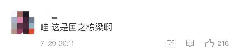 “哪管你什么博士硕士，上了一线都是抗洪抢险