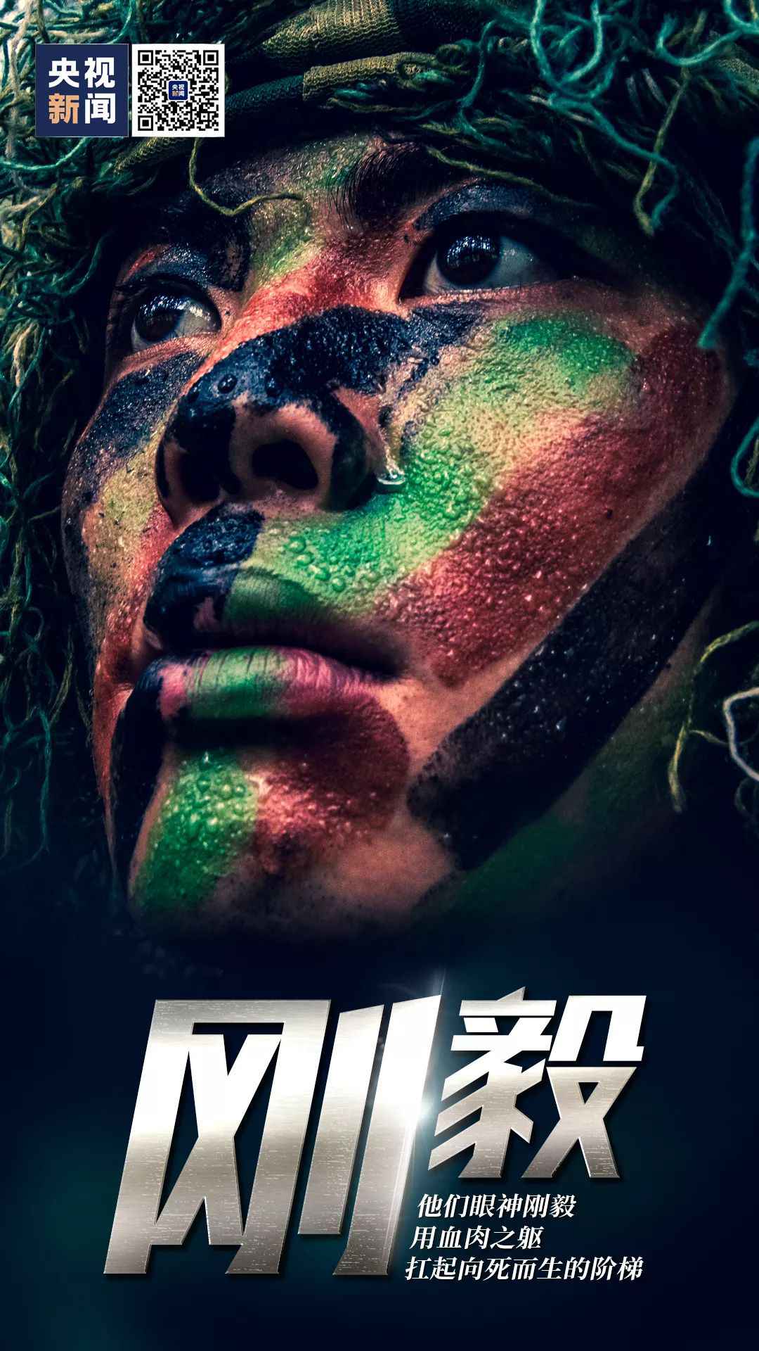 有一种眼神……