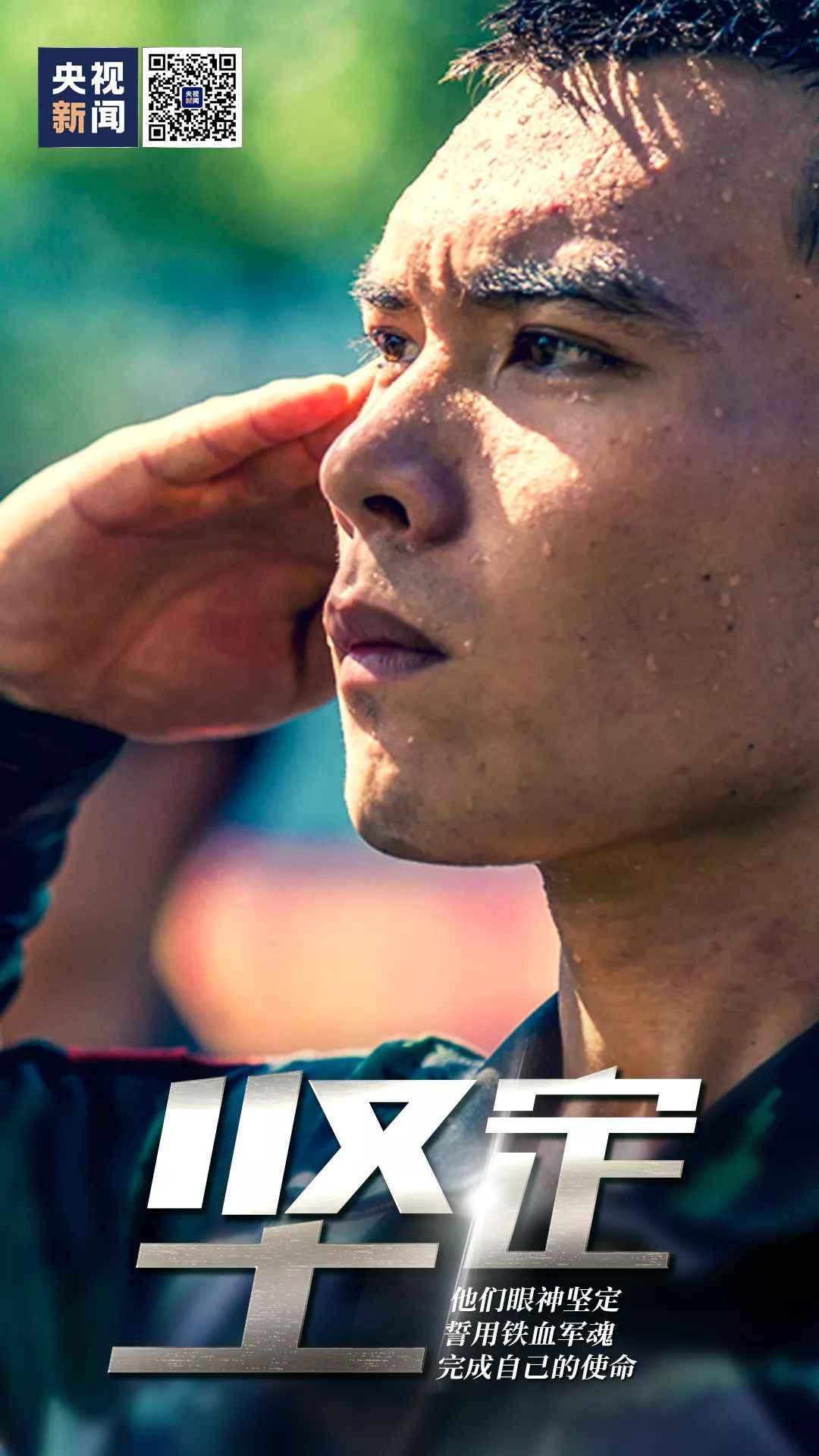 有一种眼神……