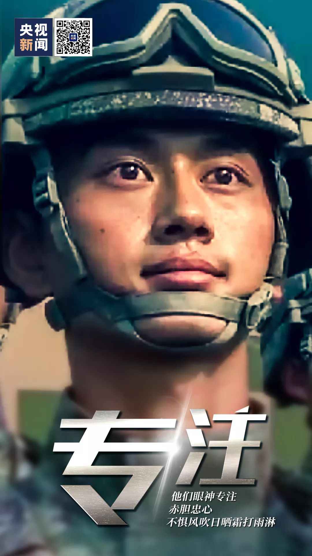 有一种眼神……