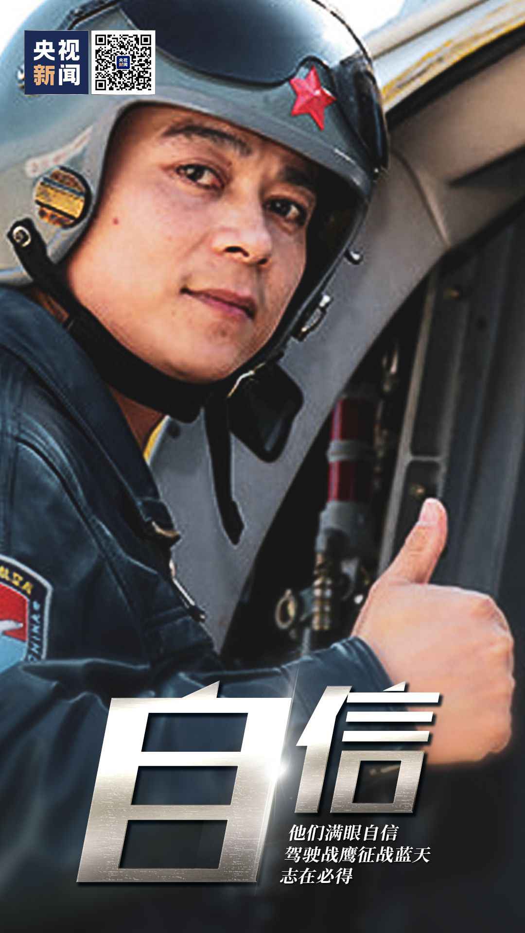 有一种眼神……