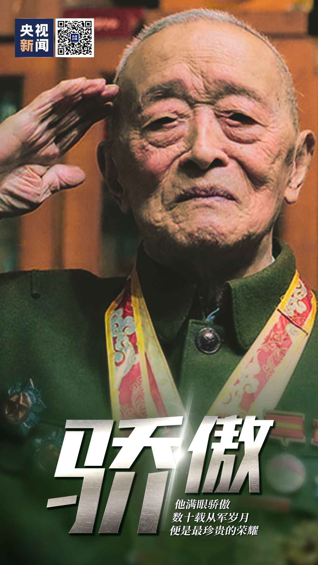 有一种眼神……