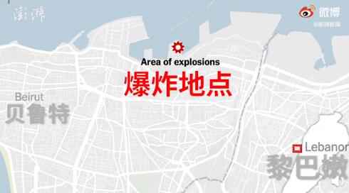 黎巴嫩疫苗和药物仓库位于爆炸港口 医疗资源告
