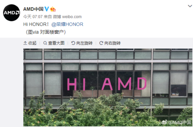 荣耀和AMD隔空互撩 新品即将来袭再被印证？