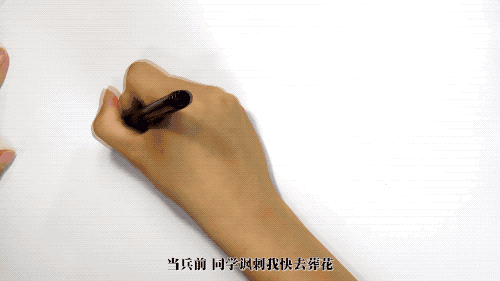 当兵的人,有啥不一样?