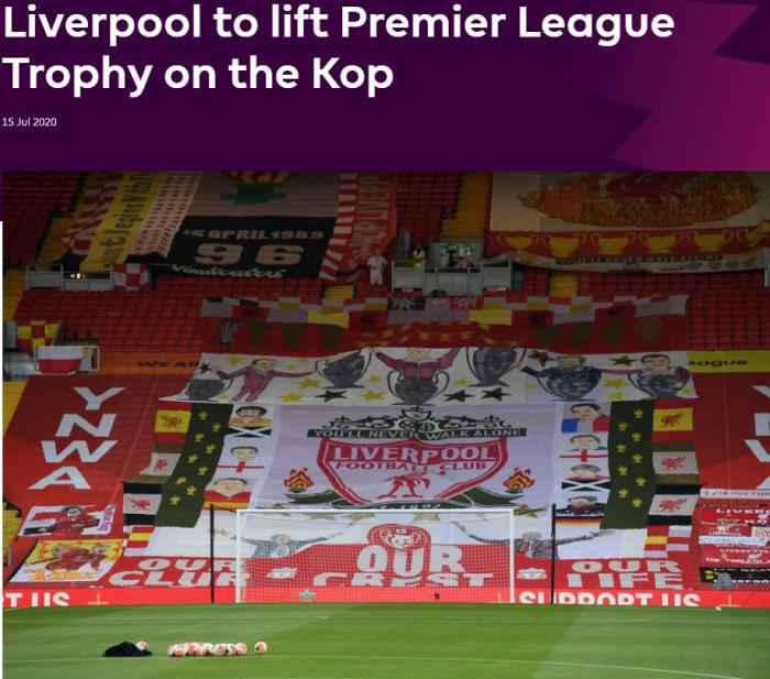英超联赛官网截图。 终结30年等待!利物浦将在KOP看台前捧起英超奖杯