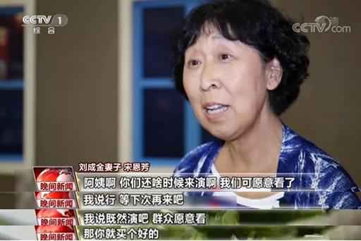 永不停机的老兵义务放映队 24年践行无私奉献老