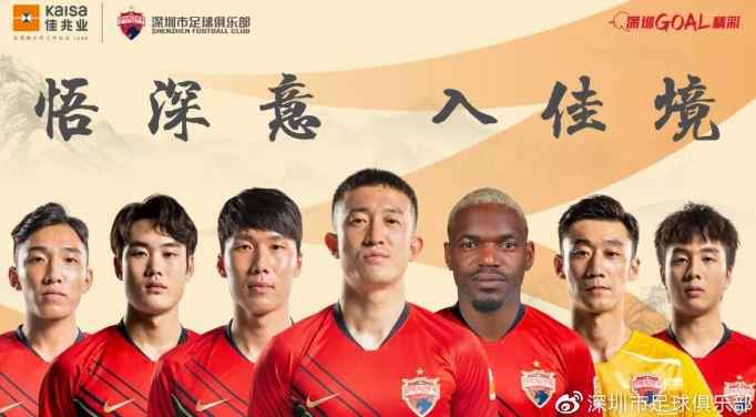 见过这样的吗?深圳佳兆业一口气官宣14人加盟!