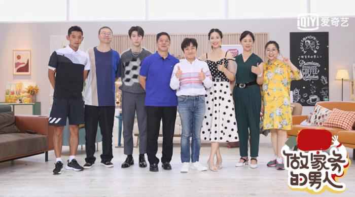 《做家务的男人》第二季云发布会 张继科秀俯卧