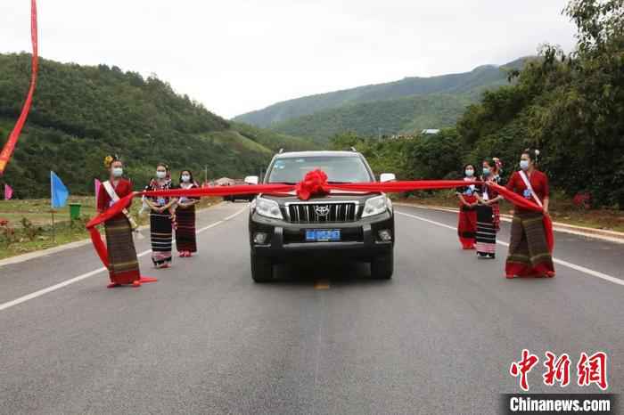 图为28日上午，澜沧至孟连至勐阿公路通车仪式在孟连傣族拉祜族佤族自治县举行。普洱市人民政府新闻办公室提供