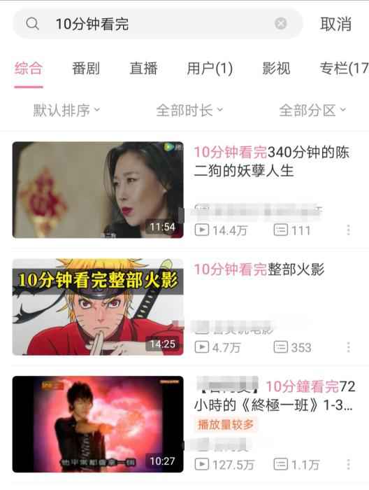 年轻人追剧新姿势：微博刷名场面 顾佳离婚众望