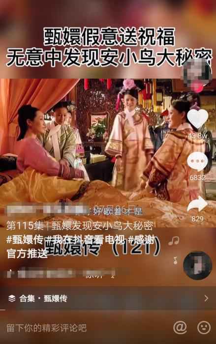 年轻人追剧新姿势：微博刷名场面 顾佳离婚众望