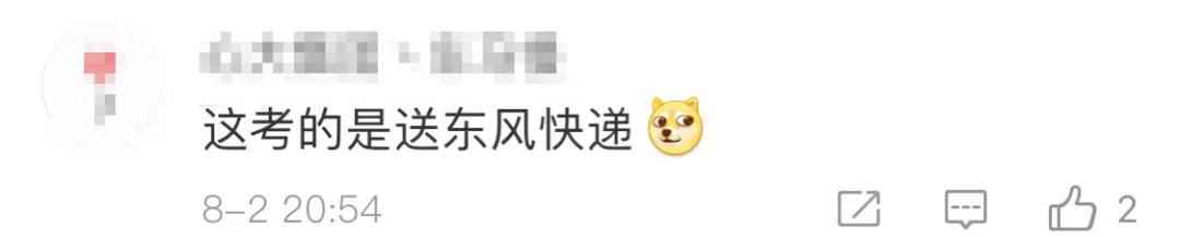 最燃毕业考试！科目：发射导弹