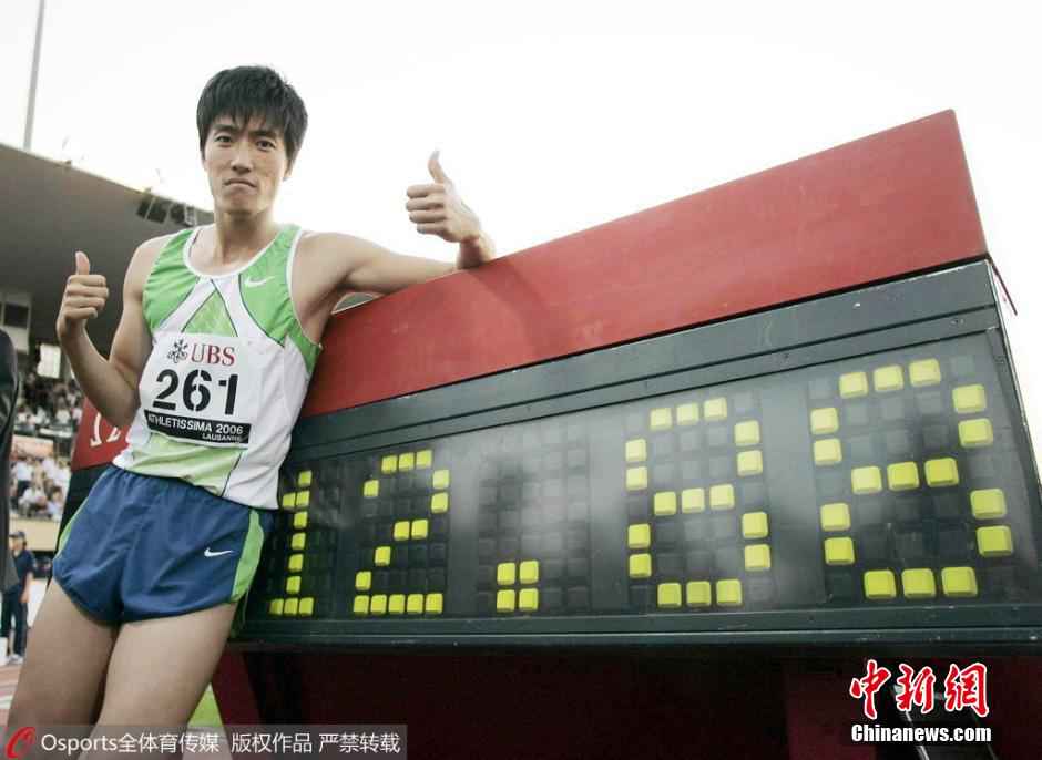 资料图:2006年7月12日,瑞士洛桑,刘翔12秒88打破世界纪录,达到职业生涯巅峰。 图片来源:Osports全体育图片社 世界纪录,12秒88,14年:刘翔,从神坛到人间