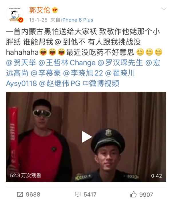 郭艾伦微博截图。 站在十字路口的郭艾伦:那些成长、憋屈与快乐