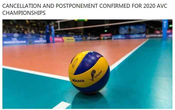 亚排联官网截图。 2020年排球亚洲杯被迫取消 中国女排全年无大赛