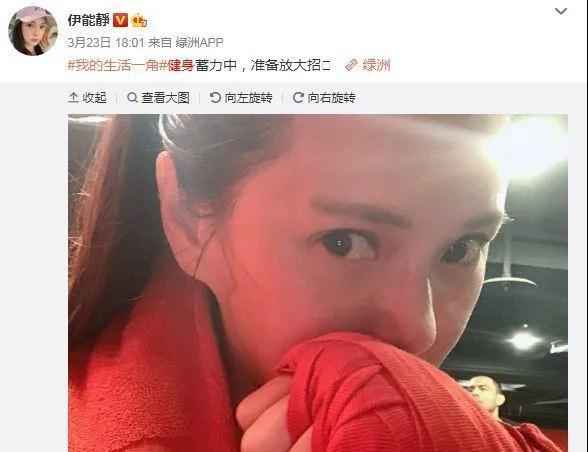 伊能静晒健身照。 乘风破浪的姐姐们火了,她们逆龄生长的秘诀竟