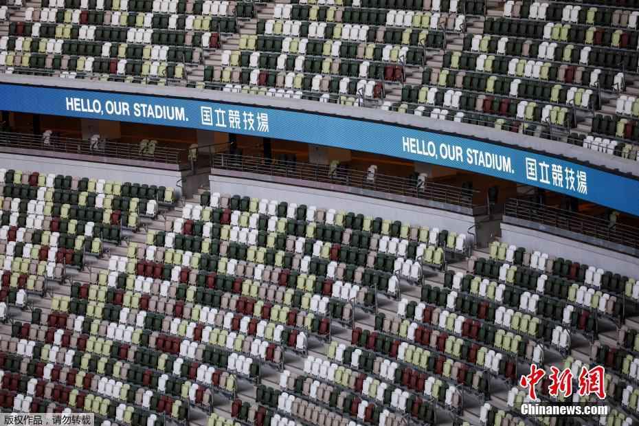 国立竞技场现场图。 今天,让我们假装东京奥运会闭幕吧