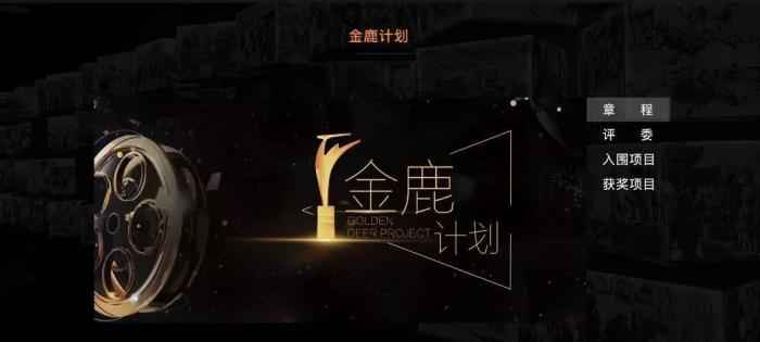 第十五届中国长春电影节9月举行 增加国际影展单