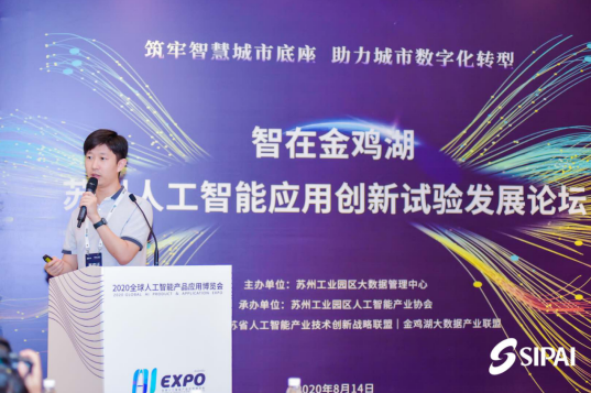 的卢深视户磊：突破三维机器视觉技术壁垒 布局