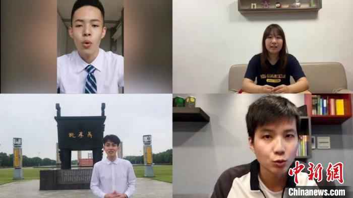 图为网络直播间中,赣港澳台四地青少年交流画面。(网络截图) 网络截图 摄 赣港澳台四地青少年首次线上交流:叙友谊 话成