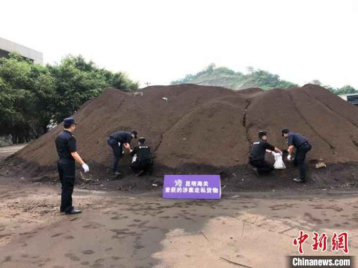 图为昆明海关关警员在对走私入境固体废物取样。昆明海关供图 昆明海关查获走私入境固体废物1101吨