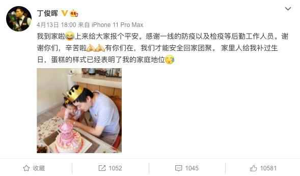 丁俊晖在4月返回国内。 第17次折戟世锦赛,“逆行英伦”的丁俊晖还有梦