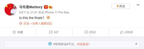 马布里在个人社交媒体“吐槽”CBA总决赛首战。 “就这?”CBA总决赛首战,为何引马布里公开吐
