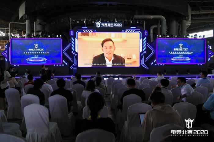 活动现场。供图。 北京国际电竞创新发展大会举办 聚焦产业未来趋