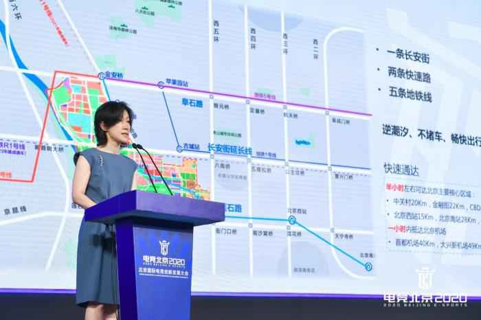 活动现场。供图。 北京国际电竞创新发展大会举办 聚焦产业未来趋