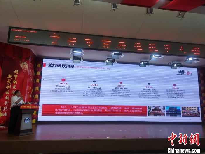 退伍不忘拼搏本色：吉林退伍军人展开创业“大