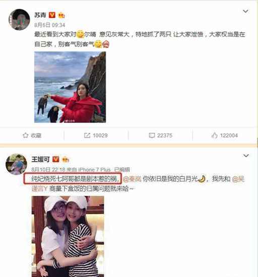 “陪骂林有有”火了 观众为何总在辱骂反派上产