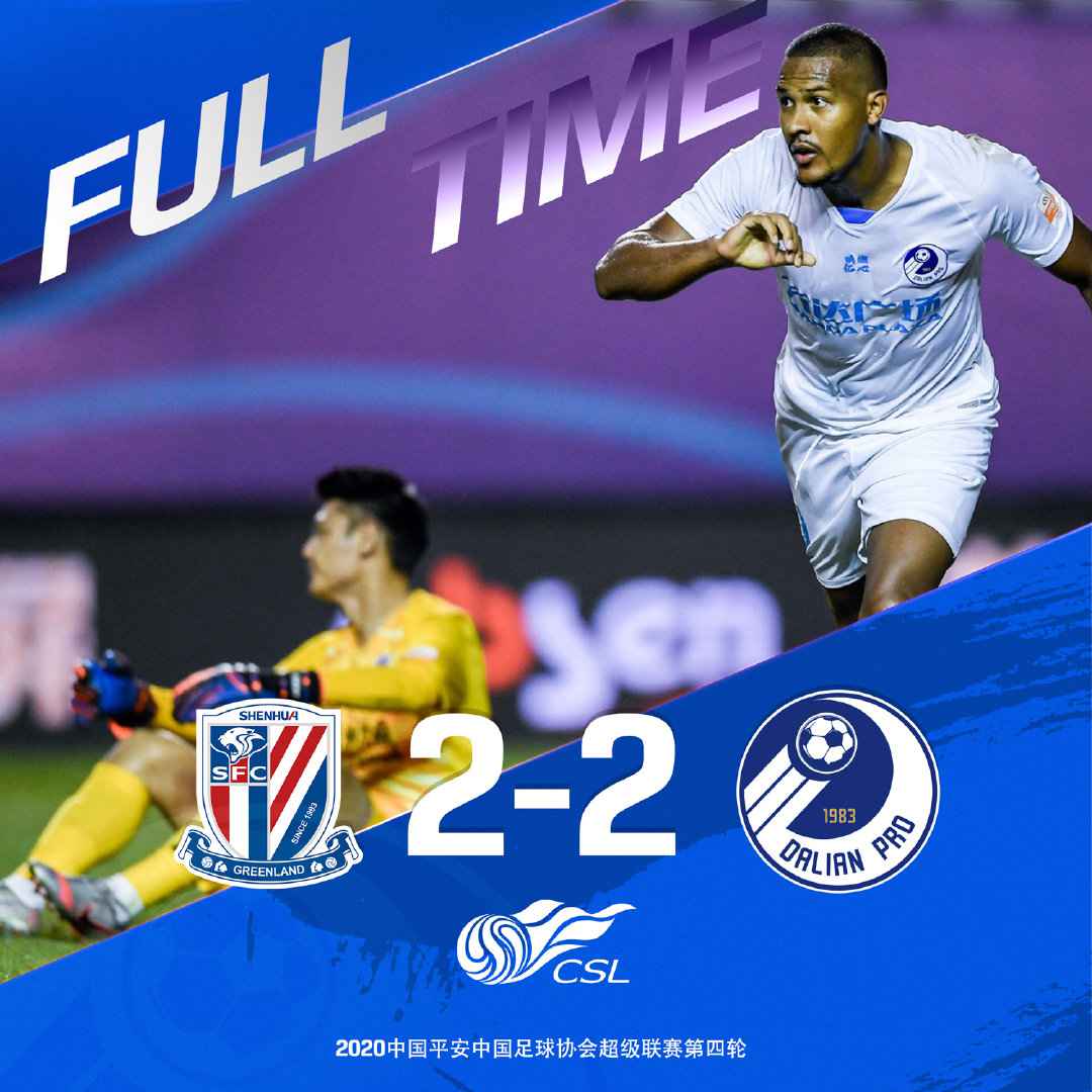 图片来源:河南建业官方微博。 乌龙、红牌、点球……两场中超比赛要素这么多