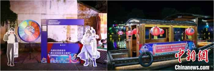 腾讯视频动漫年度发布 64部IP助燃国漫