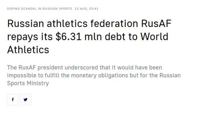 外媒报道截图。 缴纳世界田联罚款!俄运动员有望继续以中立身