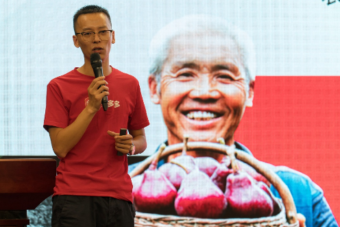 拼多多与上海农业农村委达成战略合作：首个“