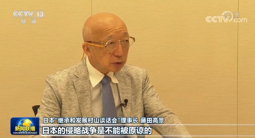 多国人士:中国人民抗战胜利为世界作出重大贡