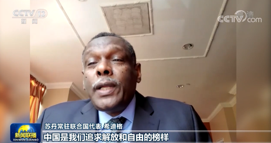 多国人士:中国人民抗战胜利为世界作出重大贡